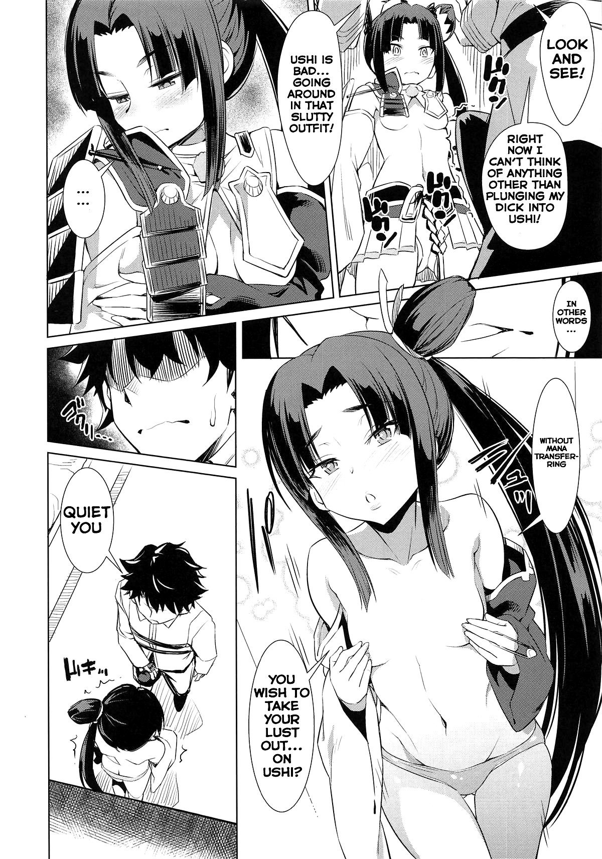 Hentai Manga Comic-Beloved Dog Ushiwakamaru-Read-6